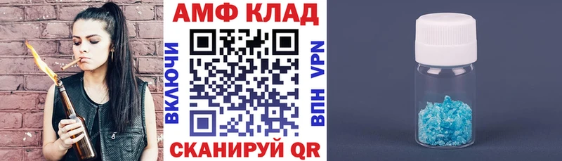 blacksprut вход  Лагань  Amphetamine Розовый 