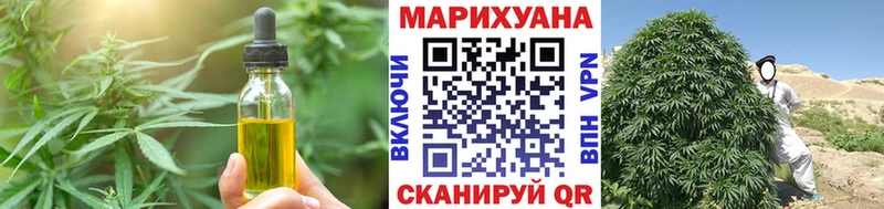 Печенье с ТГК марихуана Лагань