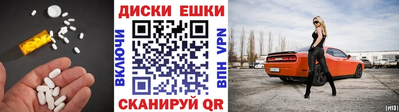 mega онион  что такое   Лагань  Экстази таблы 