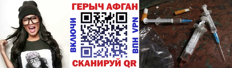 цены   Лагань  ГЕРОИН белый 
