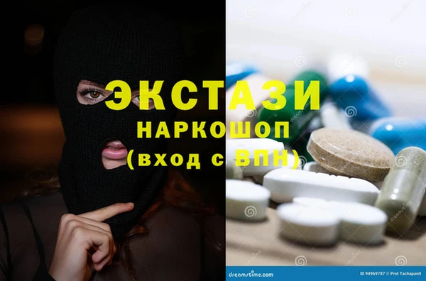 винт Армянск