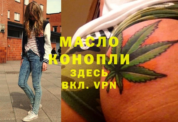 jwh Аркадак