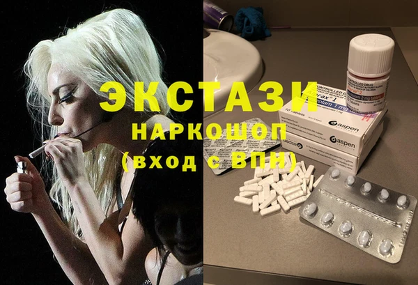 винт Армянск