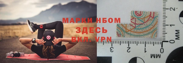 jwh Аркадак