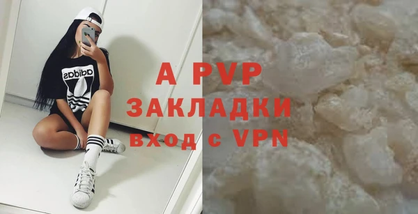 гидра Арсеньев