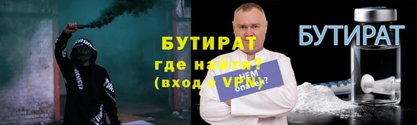 винт Армянск