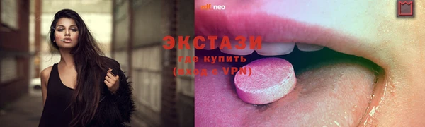 гидра Арсеньев