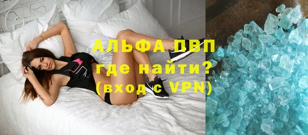 винт Армянск