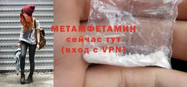 винт Армянск