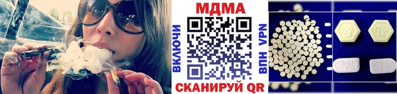 даркнет какой сайт KRAKEN ТОР Лагань MDMA кристаллы