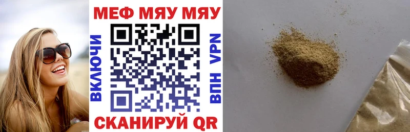 купить   Лагань  Меф кристаллы 