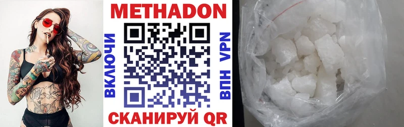 Метадон мёд  кракен маркетплейс  Лагань  как найти закладки 