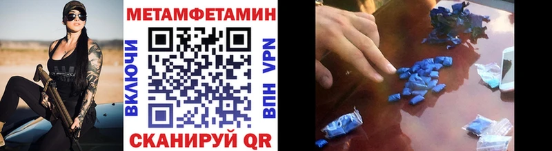 МЕТАМФЕТАМИН витя  Лагань 
