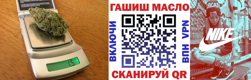 ТГК вейп с тгк  Лагань 
