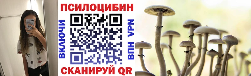 Галлюциногенные грибы GOLDEN TEACHER Лагань